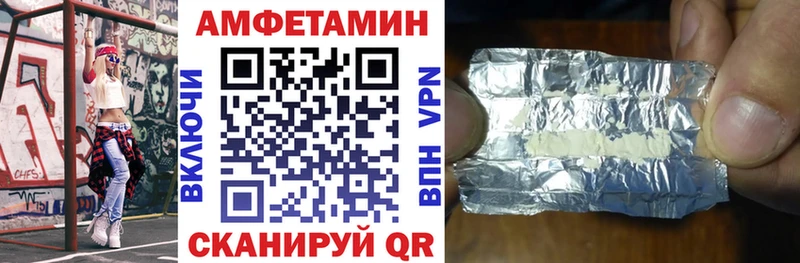 Amphetamine Розовый  что такое   Лосино-Петровский 