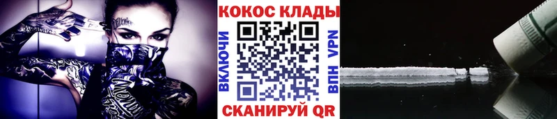 Кокаин Перу  Лосино-Петровский 
