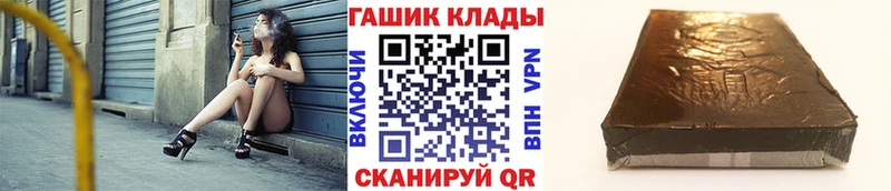 кракен зеркало  Лосино-Петровский  ГАШ индика сатива 
