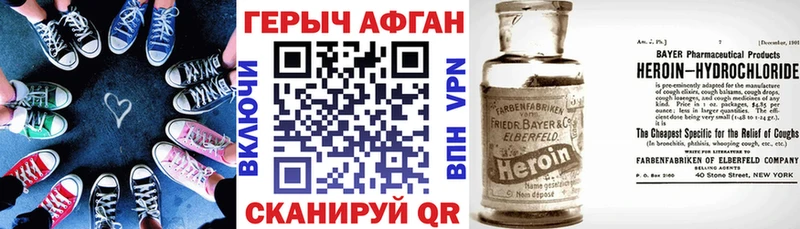 сколько стоит  Лосино-Петровский  ГЕРОИН белый 