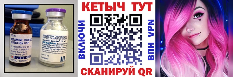 Кетамин VHQ  наркошоп  Лосино-Петровский 