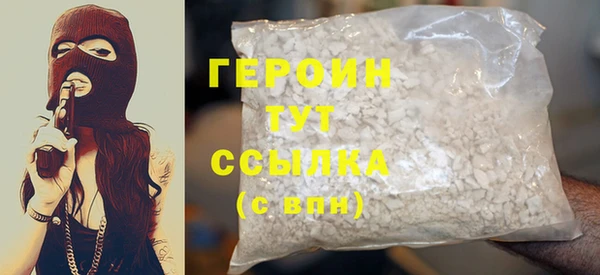мефедрон Вязьма