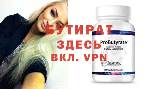 кокс Вяземский