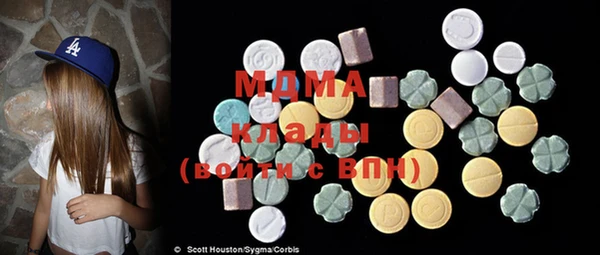 мефедрон Вязьма