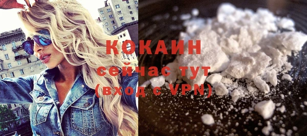 мефедрон Вязьма