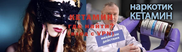 мефедрон Вязьма