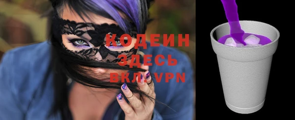 мефедрон Вязьма