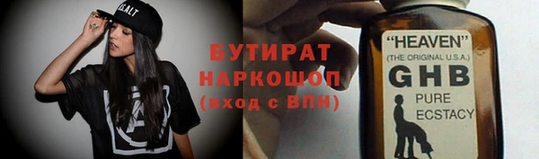 меф VHQ Вязники