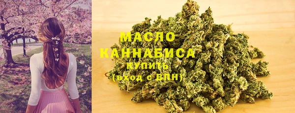 мефедрон Вязьма