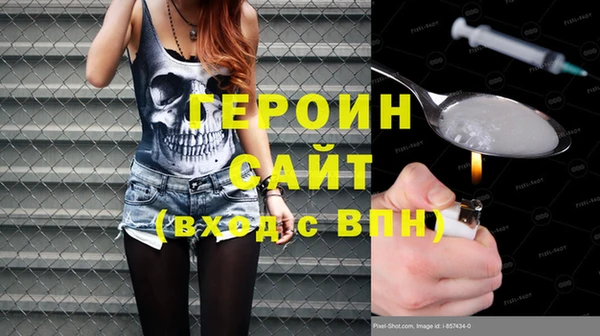 мефедрон Вязьма