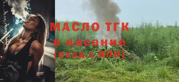 мефедрон Вязьма