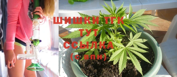 мефедрон Вязьма