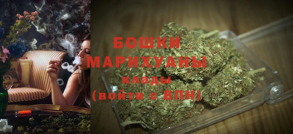 мефедрон Вязьма