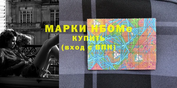 меф VHQ Вязники