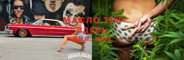 меф VHQ Вязники