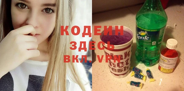 меф VHQ Вязники