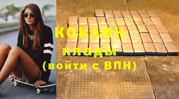 меф VHQ Вязники