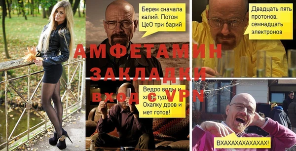 меф VHQ Вязники