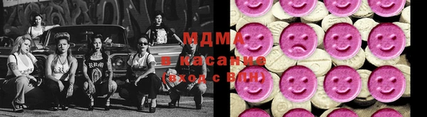 гашишное масло Володарск