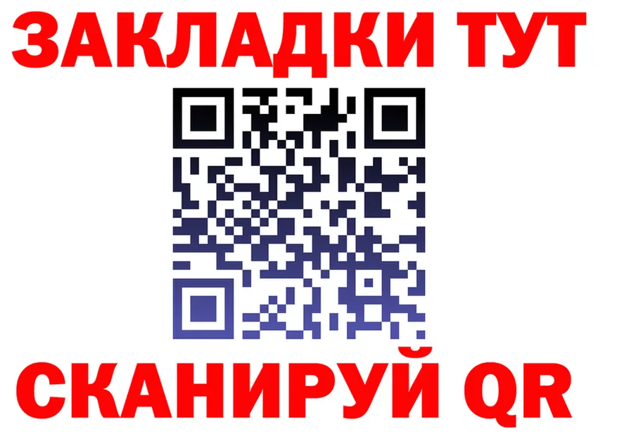 ГАШ убойный зеркало это hydra Лосино-Петровский