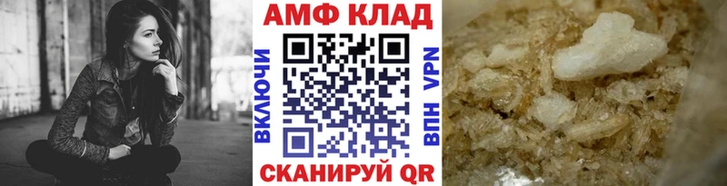 Первитин витя  Лосино-Петровский 