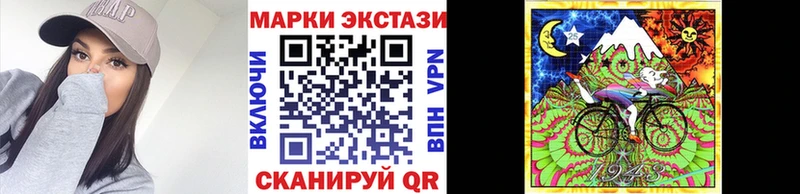 Наркотические марки 1,5мг  Лосино-Петровский 